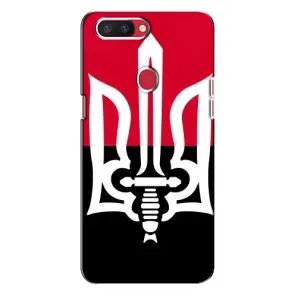 Чехлы УПА (Красно-Чёрный) на Oppo R11s (Герб Украины)