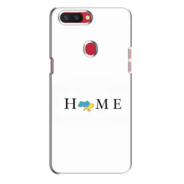 Чехол с рисунком «Home» для OPPO R11s Чехол с рисунком «Home» для OPPO R11s