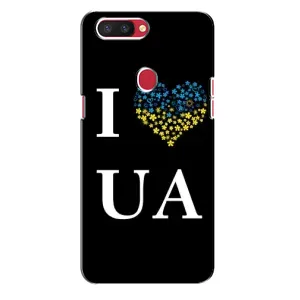 Силиконовый Чехол на Oppo R11s (Я-Украина) (I Love UA)
