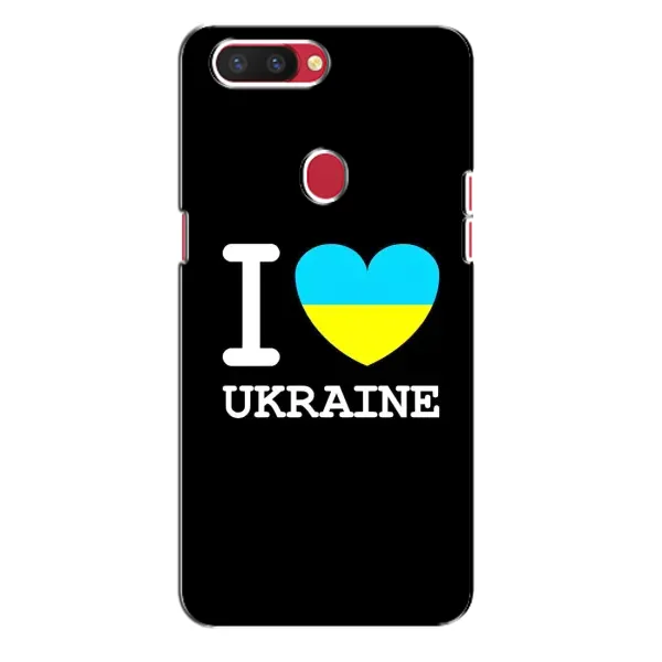 Чехол с рисунком «I Love Ukraine» для OPPO R11s Чехол с рисунком «I Love Ukraine» для OPPO R11s