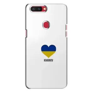 Чехлы силиконовые (Город Харьков) на Оппо Р11с (Kharkiv)