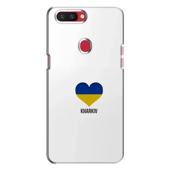 Чехол с рисунком «Kharkiv» для OPPO R11s Чехол с рисунком «Kharkiv» для OPPO R11s