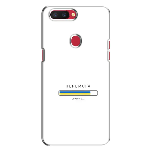 Чехол с рисунком «Перемога» для OPPO R11s Чехол с рисунком «Перемога» для OPPO R11s