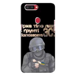 ЗСУ Чехлы (TPU) для Oppo R11s (Поможет ЗСУ)