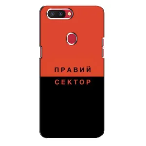 Чехлы УПА (Красно-Чёрный) на Oppo R11s (Правый Серктор)