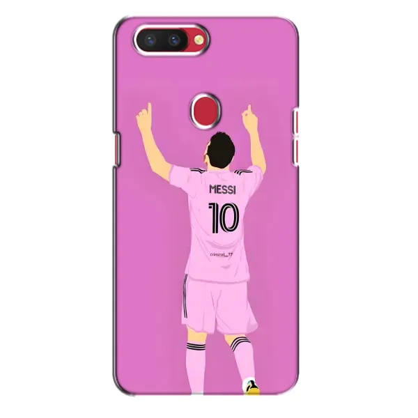Чехол с рисунком «Празднование Месси» для OPPO R11s Чехол с рисунком «Празднование Месси» для OPPO R11s