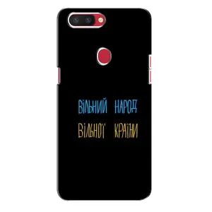 Силиконовый Чехол с картинкой для Oppo R11s (Все Буде)