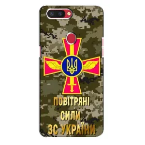 Чехлы на военную тематику для Oppo R11s (ВС ЗСУ)