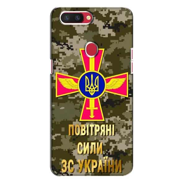 Чехол с рисунком «ВС ЗСУ» для OPPO R11s Чехол с рисунком «ВС ЗСУ» для OPPO R11s