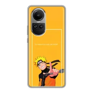 Чехлы с принтом Наруто на Oppo Reno 10 Pro (Даттебаё)