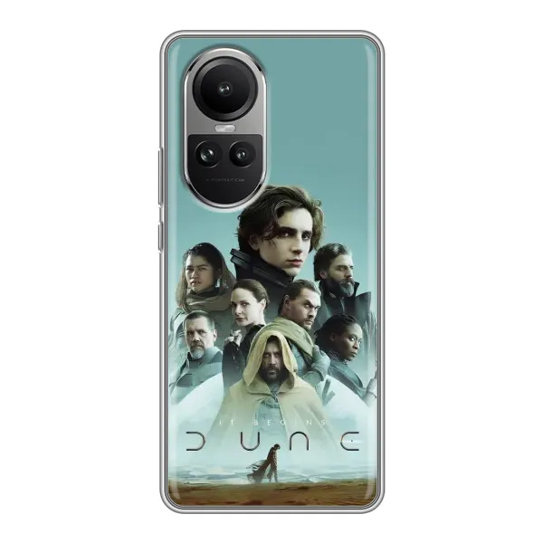 Чехол с рисунком «Дюна» для OPPO Reno 10 Pro