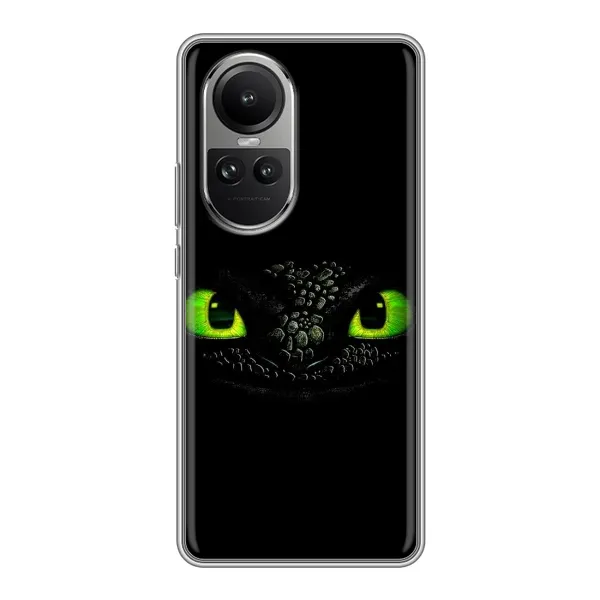 Чехол с рисунком «Глаза Беззубика» для OPPO Reno 10 Pro Чехол с рисунком «Глаза Беззубика» для OPPO Reno 10 Pro