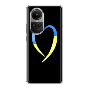 Силиконовый Чехол на Oppo Reno 10 Pro (Я-Украина) (Украинское сердце)