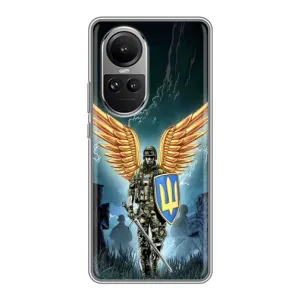Патриотический Чехол для Oppo Reno 10 Pro (ЗСУ з крильями)