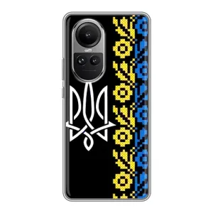 Силиконовый Чехол на Oppo Reno 10 (Герб и вышыванка)