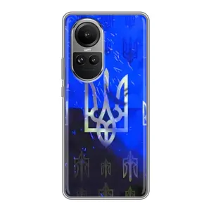 Чехол Укр Символика для Oppo Reno 10 (Герб)