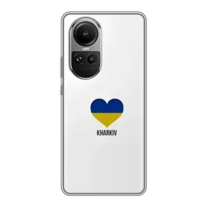 Чехлы силиконовые (Город Харьков) на Оппо Рено 10 (Kharkiv)