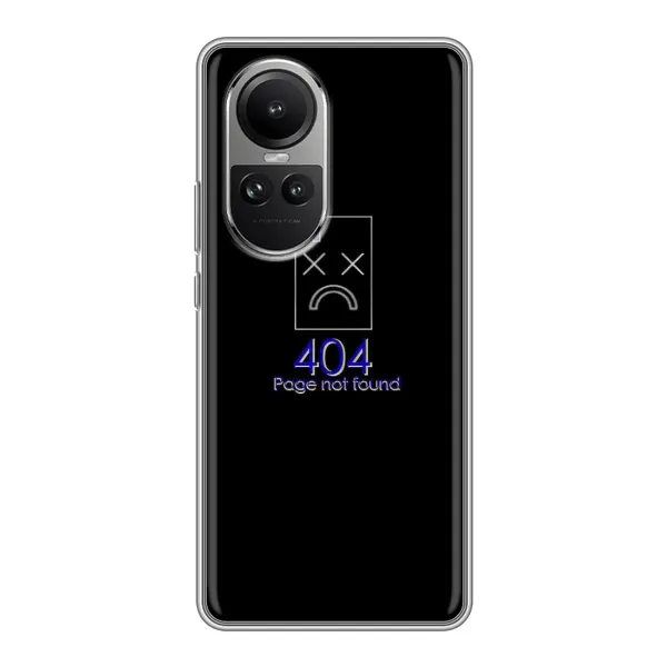 Чехол с рисунком «Ошибка 404» для OPPO Reno 10 Чехол с рисунком «Ошибка 404» для OPPO Reno 10