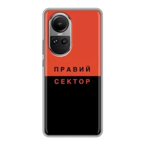 Чехлы УПА (Красно-Чёрный) на Oppo Reno 10 (Правый Серктор)