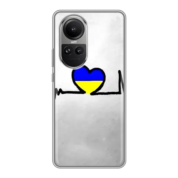 Чехол с рисунком «Украинская кардиограмма» для OPPO Reno 10 Чехол с рисунком «Украинская кардиограмма» для OPPO Reno 10