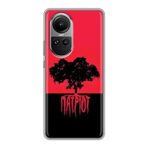 Чехлы УПА (Красно-Чёрный) на Oppo Reno 10 (УПА Патриот)
