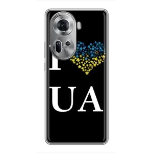 Силиконовый Чехол на Oppo Reno 11 5G (Я-Украина) (I Love UA)