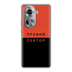 Чехлы УПА (Красно-Чёрный) на Oppo Reno 11 5G (Правый Серктор)