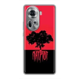 Чехлы УПА (Красно-Чёрный) на Oppo Reno 11 5G (УПА Патриот)