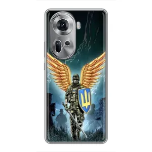 Патриотический Чехол для Oppo Reno 11 5G (ЗСУ з крильями)