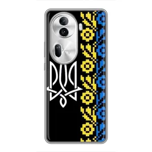 Силиконовый Чехол на Oppo Reno 11 Pro 5G (Герб и вышыванка)