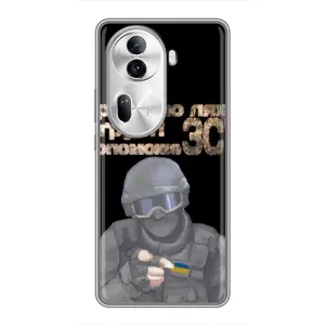 ЗСУ Чехлы (TPU) для Oppo Reno 11 Pro 5G (Поможет ЗСУ)