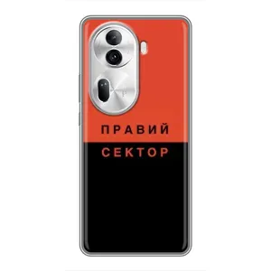 Чехлы УПА (Красно-Чёрный) на Oppo Reno 11 Pro 5G (Правый Серктор)