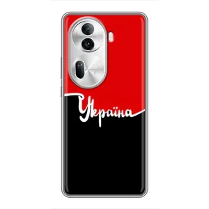 Чехлы УПА (Красно-Чёрный) на Oppo Reno 11 Pro 5G (Украина УПА)