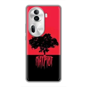 Чехлы УПА (Красно-Чёрный) на Oppo Reno 11 Pro 5G (УПА Патриот)