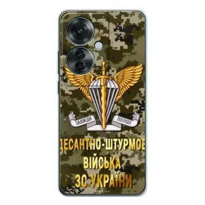 Чехлы на военную тематику для OPPO Reno 11F (ДШВ ЗСУ)