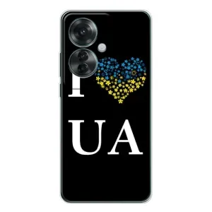 Силиконовый Чехол на OPPO Reno 11F (Я-Украина) (I Love UA)