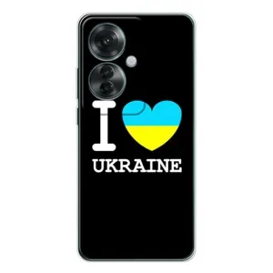 Чехол с Украинской символикой на Оппо Рено 11Ф (I Love Ukraine)