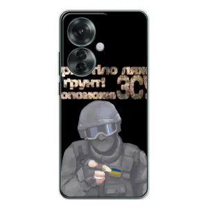 ЗСУ Чехлы (TPU) для OPPO Reno 11F (Поможет ЗСУ)