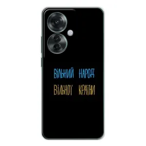 Силиконовый Чехол с картинкой для OPPO Reno 11F (Все Буде)