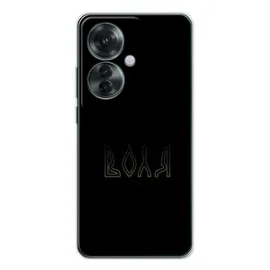 Чехлы для OPPO Reno 11F (Home - Украина) (Воля)