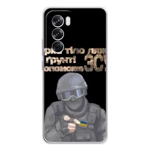 ЗСУ Чехлы (TPU) для OPPO Reno 12 Pro (Поможет ЗСУ)