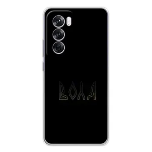 Чохли для OPPO Reno 12 Pro (Home - Україна) (Воля)