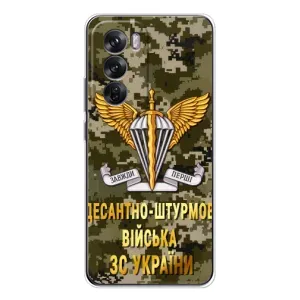 Чехлы на военную тематику для OPPO Reno 12 (ДШВ ЗСУ)