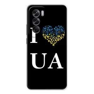 Силиконовый Чехол на OPPO Reno 12 (Я-Украина) (I Love UA)