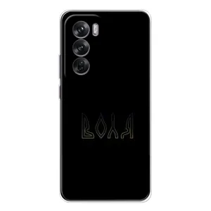 Чохли для OPPO Reno 12 (Home - Україна) (Воля)