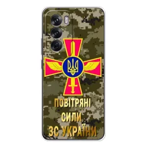 Чехлы на военную тематику для OPPO Reno 12 (ВС ЗСУ)