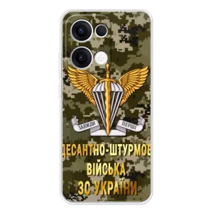 Чохли на військову тематику для OPPO Reno 13 5G (ДШВ ЗСУ)