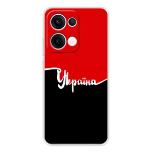Чохли УПА (Червоно-Чорний) на OPPO Reno 13 5G (Україна УПА)