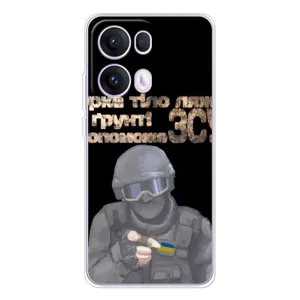 ЗСУ Чехлы (TPU) для OPPO Reno 13 Pro 5G (Поможет ЗСУ)