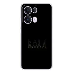 Чохли для OPPO Reno 13 Pro 5G (Home - Україна) (Воля)